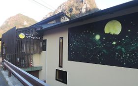 つきのほたる