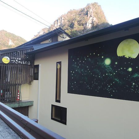 ホテルつきのほたる 中津市 エクステリア 写真